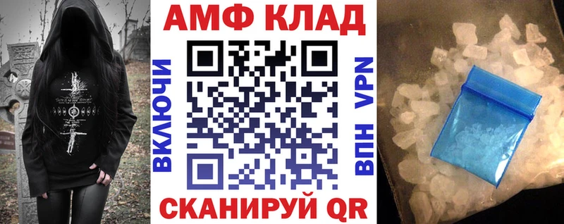 АМФЕТАМИН 97% Купить Кувшиново