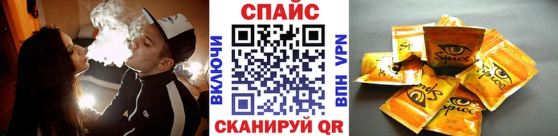 Бутират буратино  Купить где  Кувшиново 