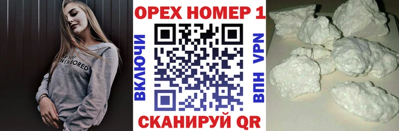 Cocaine Эквадор  Купить  Кувшиново 
