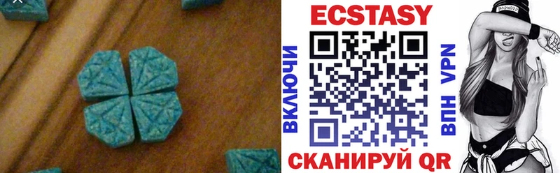 Экстази диски  Купить  Кувшиново 