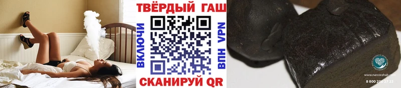 Гашиш гашик  Купить где  Кувшиново 