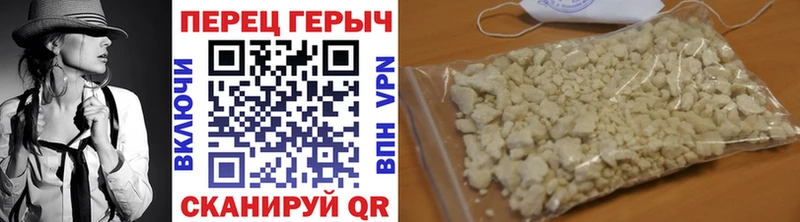 ГЕРОИН герыч  Купить где  Кувшиново 