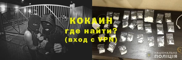 кокаин колумбия Ладушкин