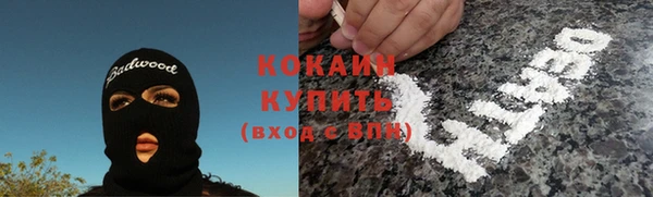 кокаин колумбия Ладушкин