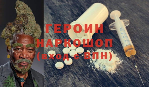 меф Лагань