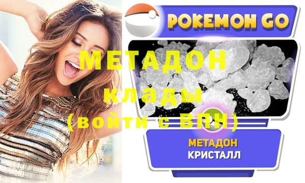 меф Лагань
