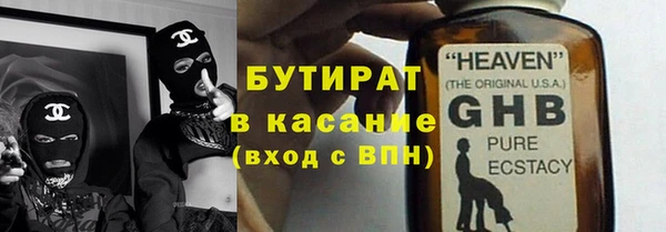 меф Лагань