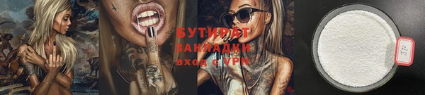 герыч Липки