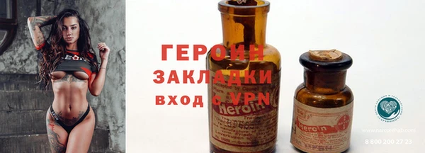 меф Лагань
