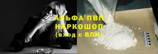 меф Лагань
