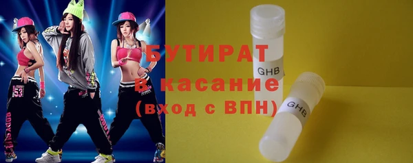 гашик Лабытнанги