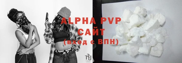 гашик Лабытнанги