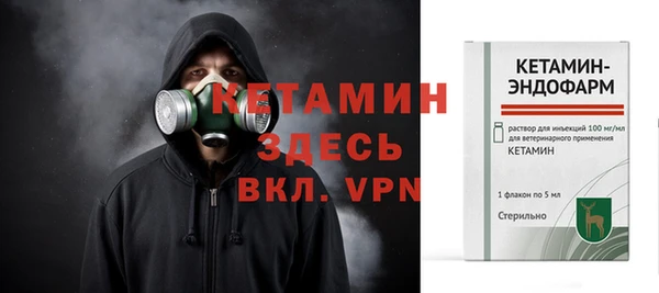 меф Лагань