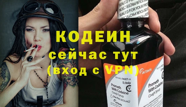 меф Лагань