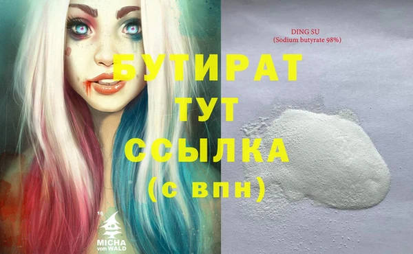 кокаин колумбия Ладушкин