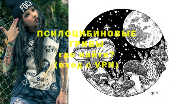герыч Липки