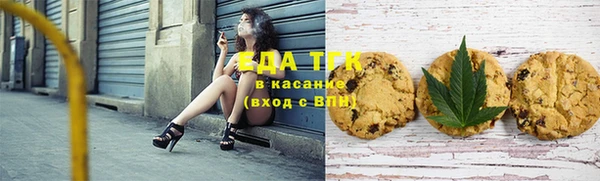 меф Лагань