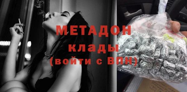 меф Лагань