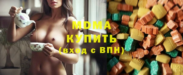 гашик Лабытнанги