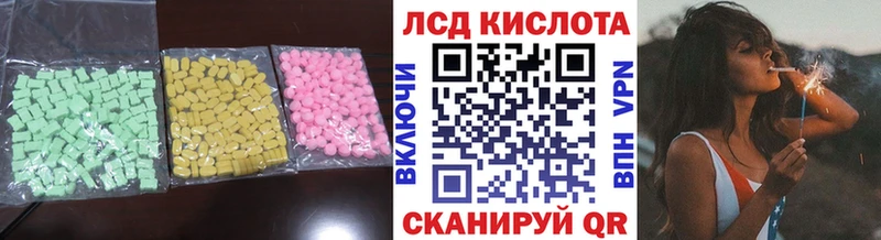 Купить где  Кувшиново  LSD-25 экстази ecstasy 
