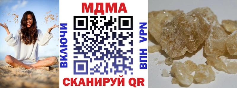 MDMA Molly  Купить где  Кувшиново 
