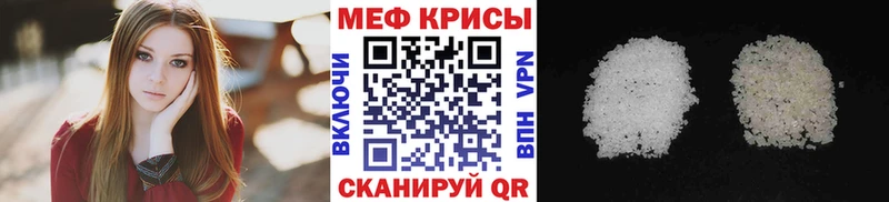 Купить  Кувшиново  Меф VHQ 
