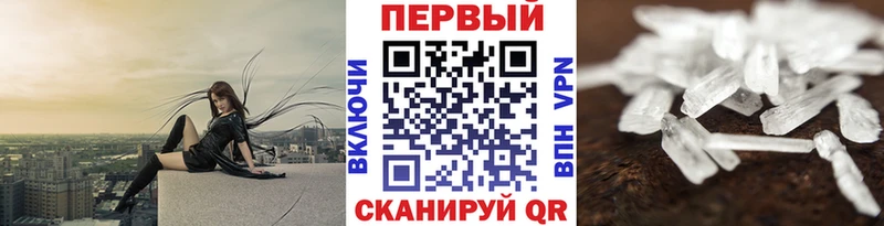 Купить закладки  Кувшиново  МЕТАМФЕТАМИН винт 