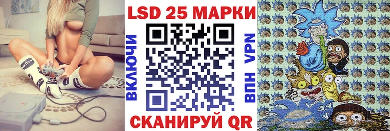 Марки 25I-NBOMe 1500мкг  Купить  Кувшиново 