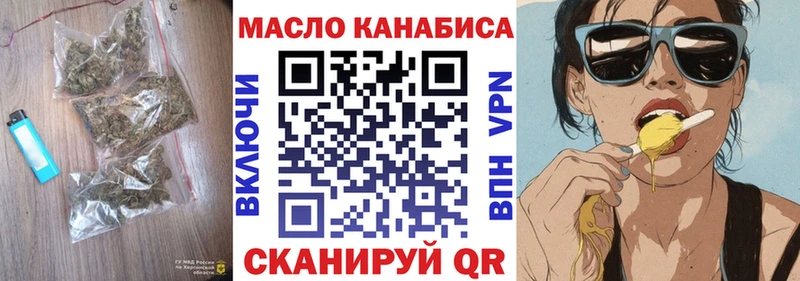 Дистиллят ТГК вейп  Купить  Кувшиново 