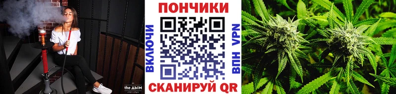 Конопля THC 21%  Купить  Кувшиново 